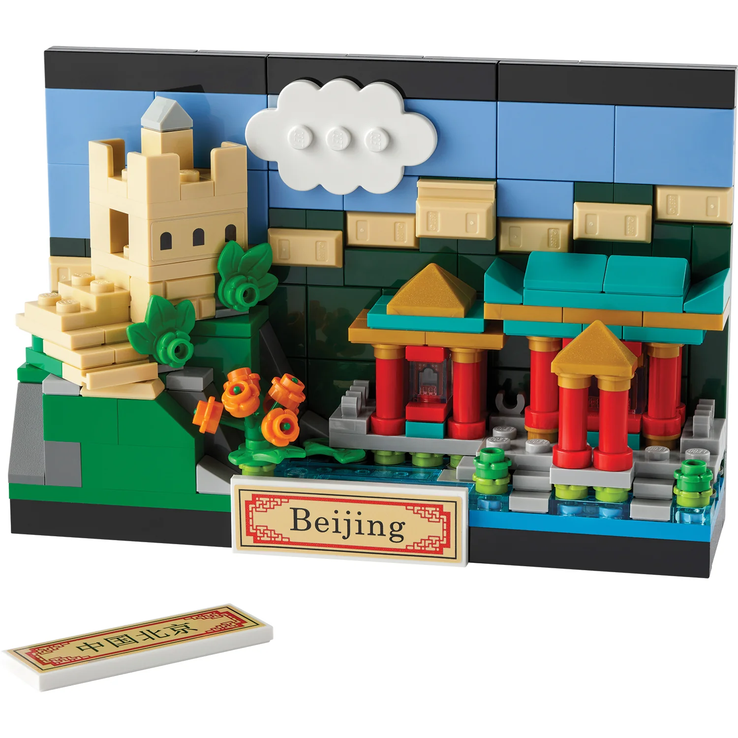 LEGO® Creator Beijing Postcard